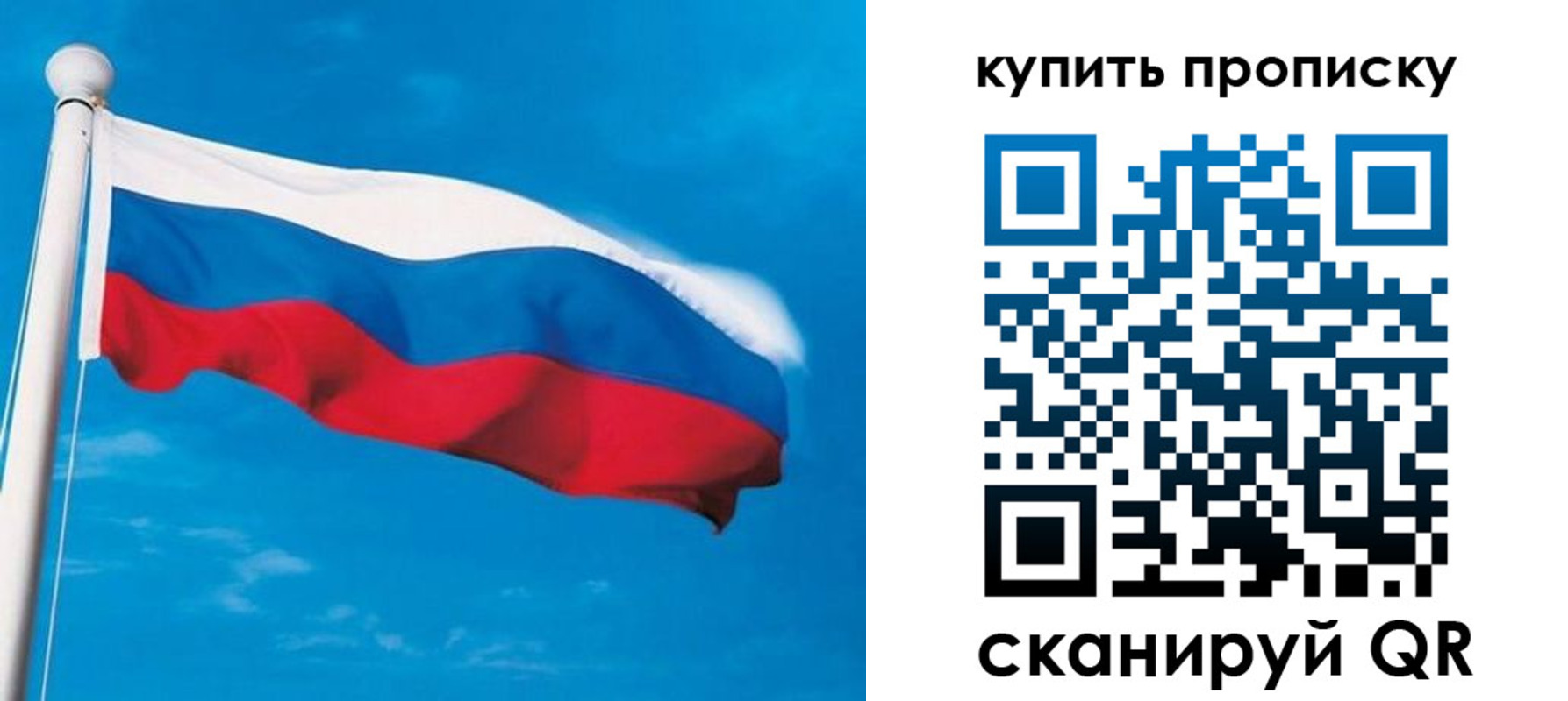 миграционный учет в Брянской области