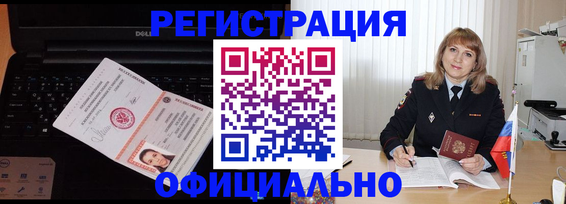 регистрация для школы в Брянской области